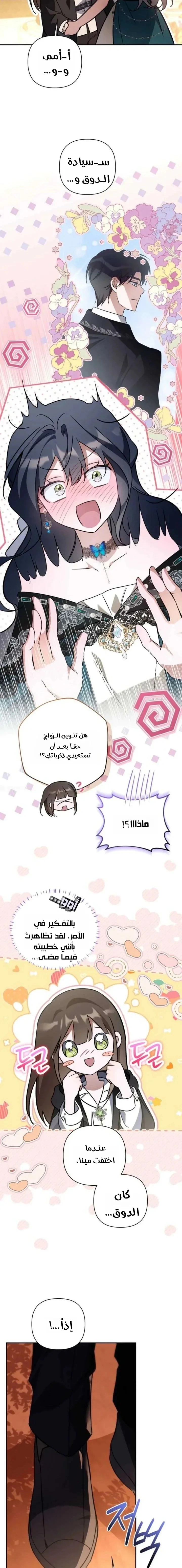Read Do You Need Salvation_ AR Manga Online