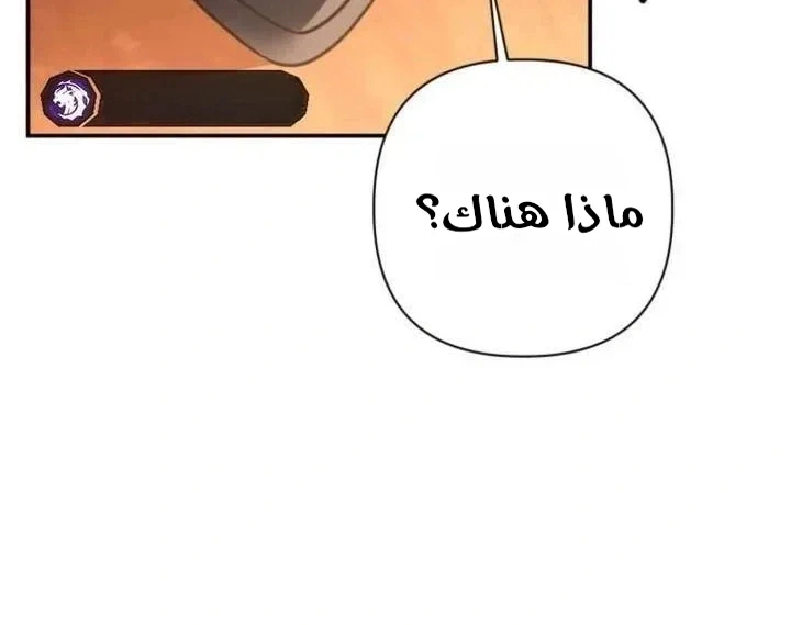 Read Do You Need Salvation_ AR Manga Online