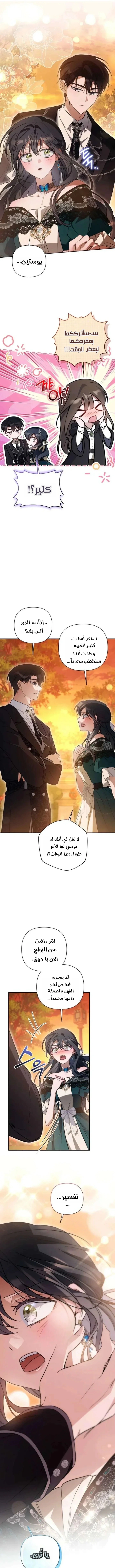 Read Do You Need Salvation_ AR Manga Online