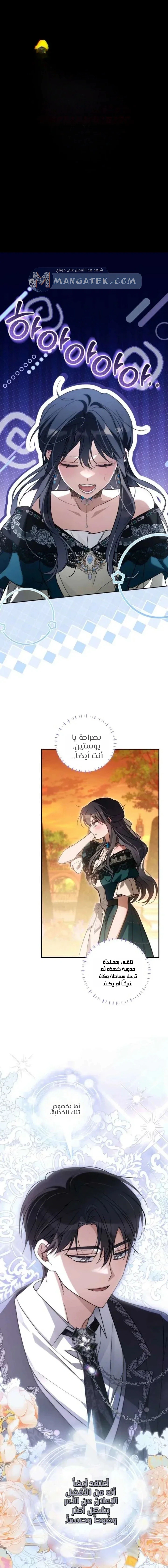Read Do You Need Salvation_ AR Manga Online