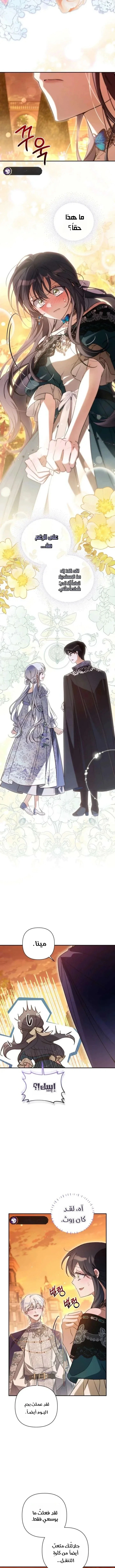 Read Do You Need Salvation_ AR Manga Online