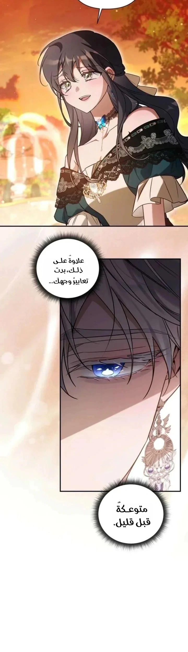 Read Do You Need Salvation_ AR Manga Online