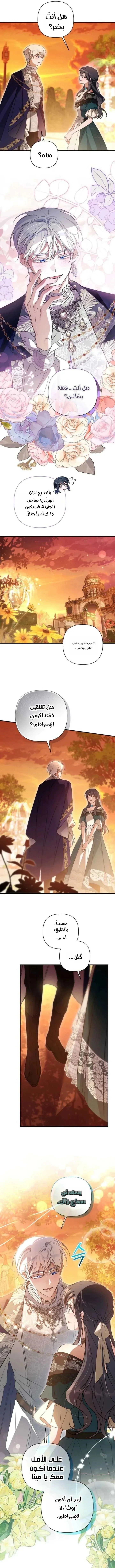 Read Do You Need Salvation_ AR Manga Online