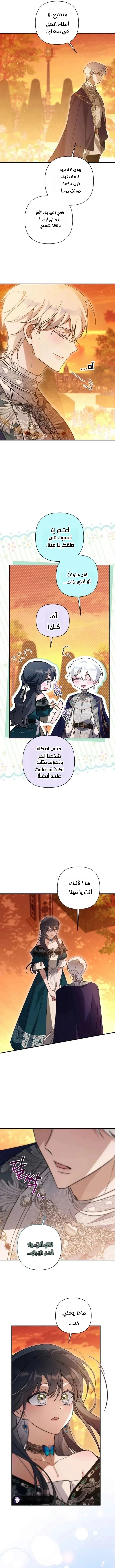 Read Do You Need Salvation_ AR Manga Online