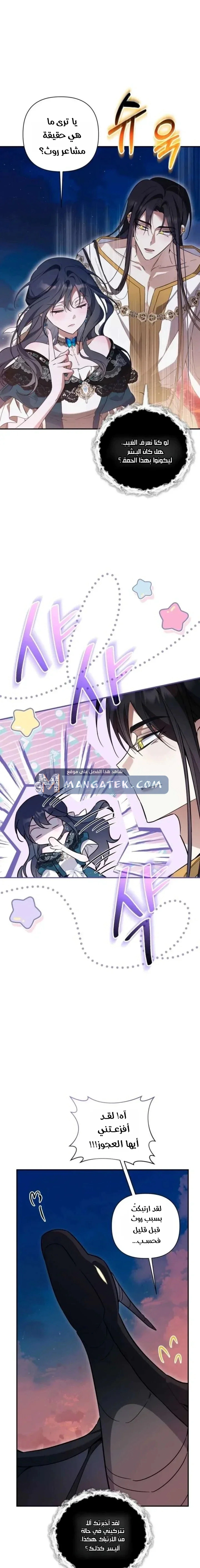 Read Do You Need Salvation_ AR Manga Online
