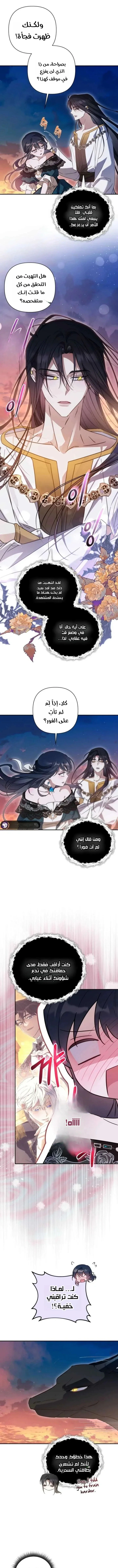 Read Do You Need Salvation_ AR Manga Online