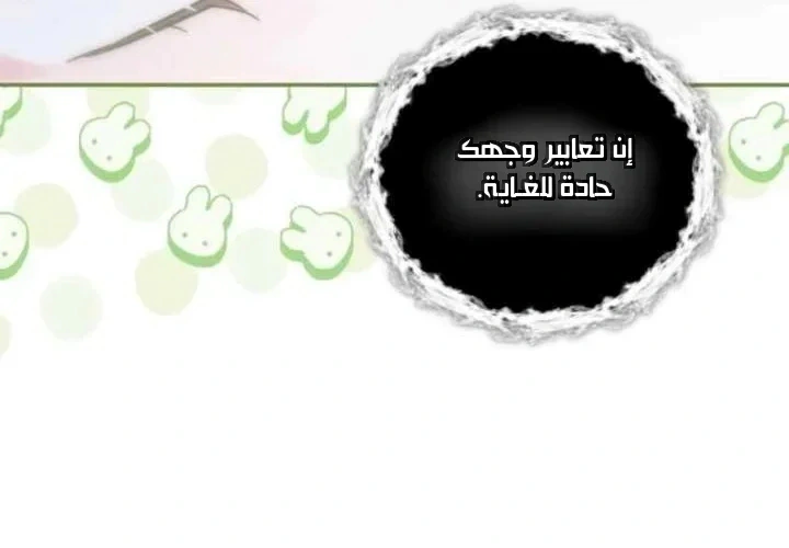 Read Do You Need Salvation_ AR Manga Online