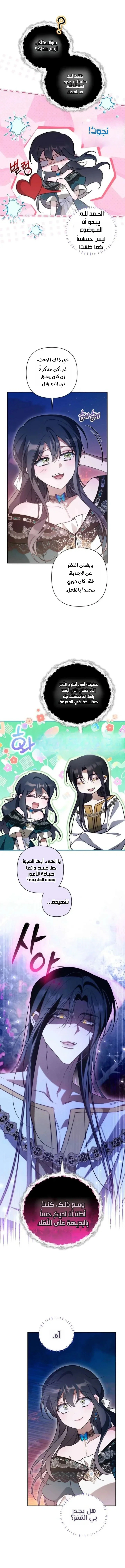 Read Do You Need Salvation_ AR Manga Online
