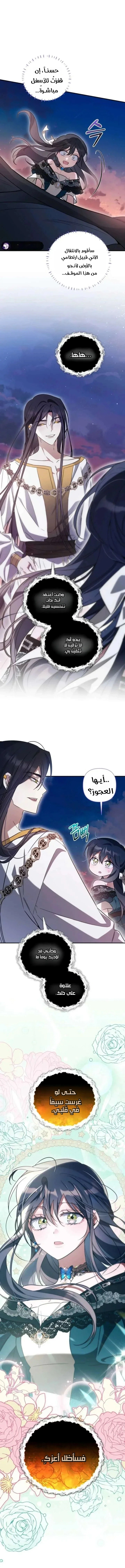 Read Do You Need Salvation_ AR Manga Online