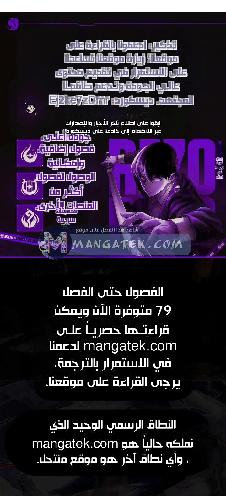 Read Do You Need Salvation_ AR Manga Online
