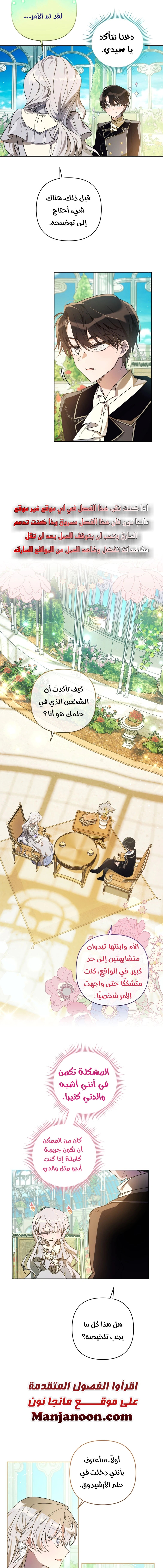 Read Do You Need Salvation_ AR Manga Online