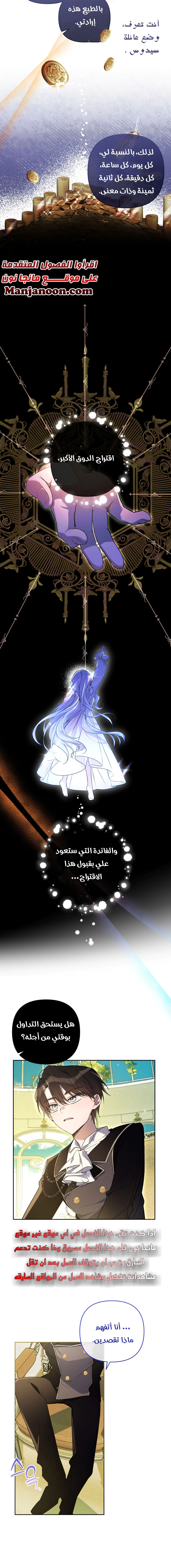 Read Do You Need Salvation_ AR Manga Online
