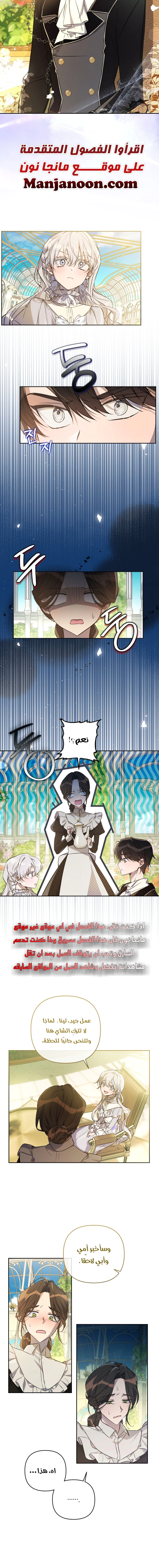Read Do You Need Salvation_ AR Manga Online