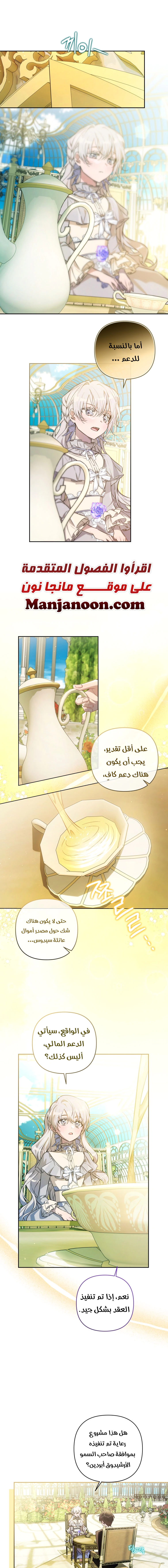 Read Do You Need Salvation_ AR Manga Online