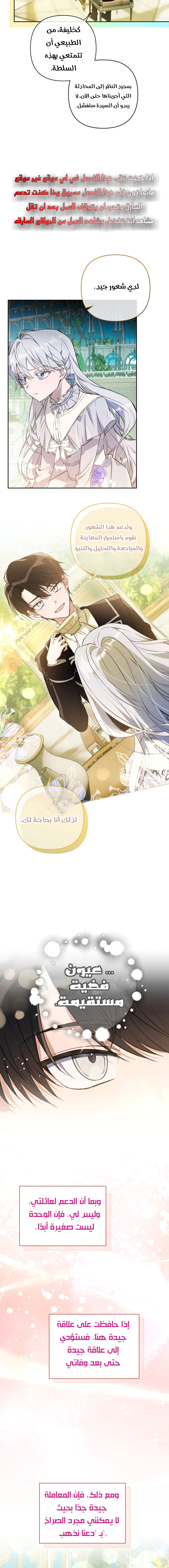 Read Do You Need Salvation_ AR Manga Online