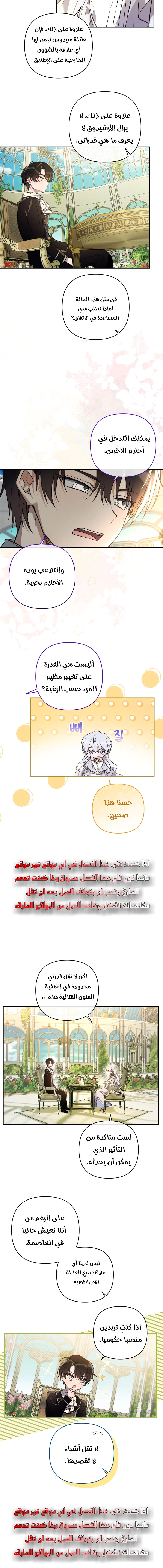 Read Do You Need Salvation_ AR Manga Online