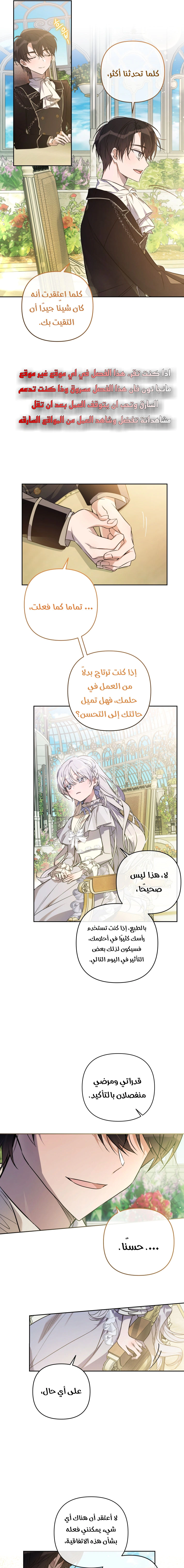 Read Do You Need Salvation_ AR Manga Online