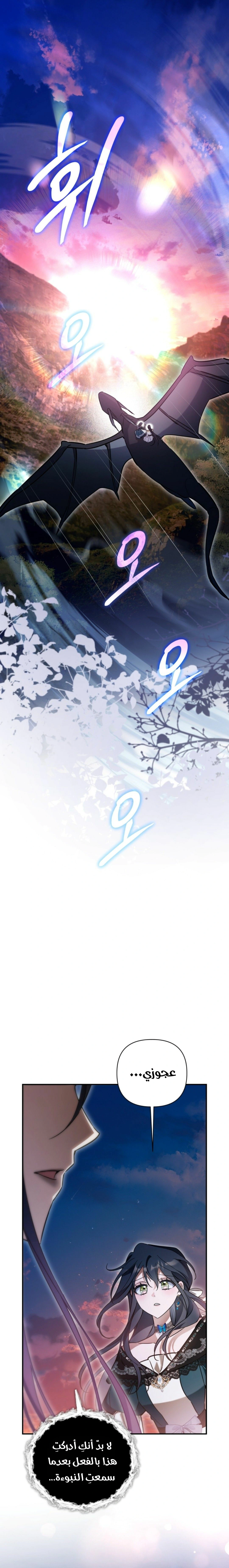 Read Do You Need Salvation_ AR Manga Online