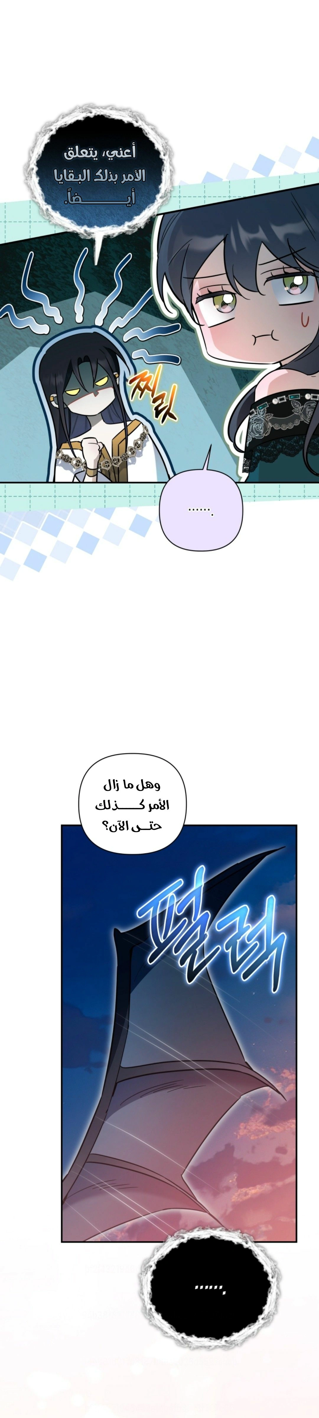Read Do You Need Salvation_ AR Manga Online
