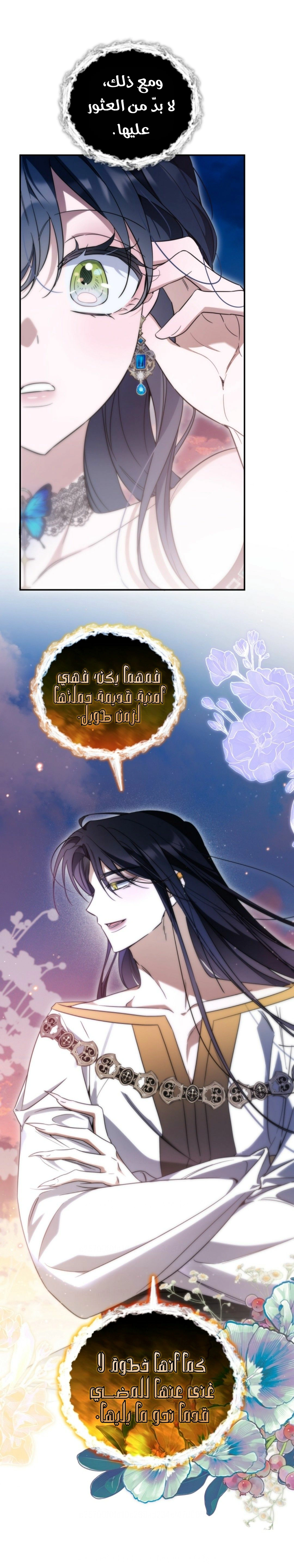 Read Do You Need Salvation_ AR Manga Online