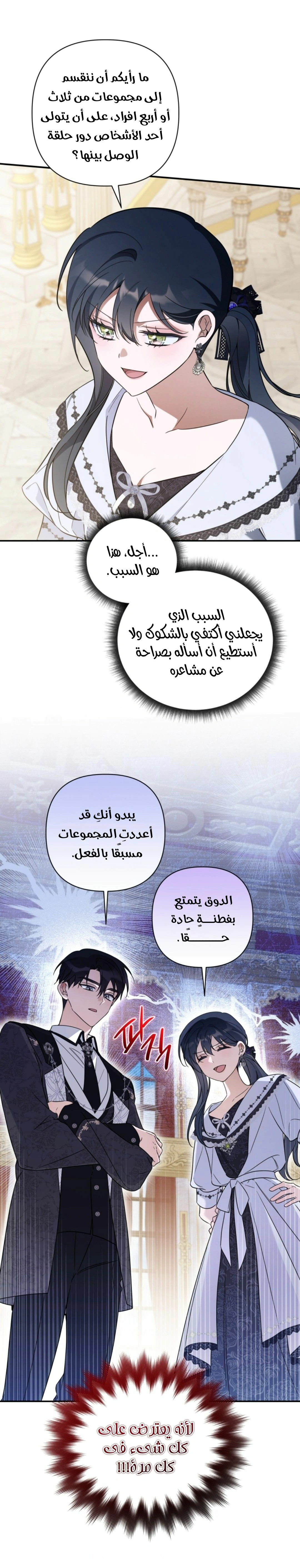 Read Do You Need Salvation_ AR Manga Online