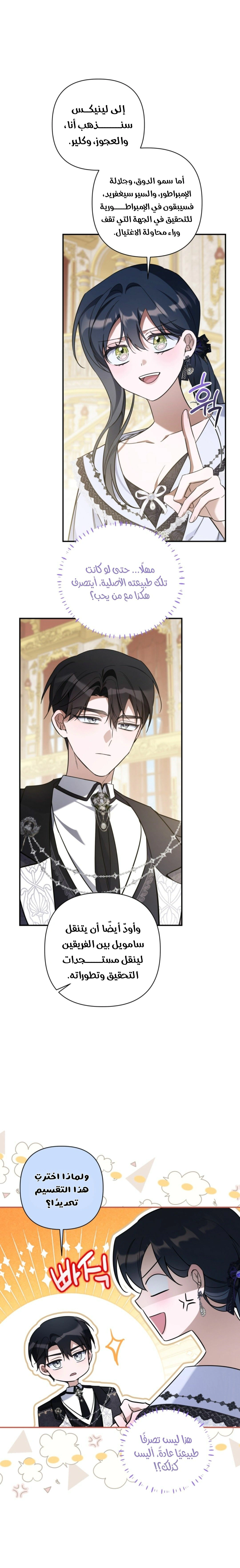 Read Do You Need Salvation_ AR Manga Online