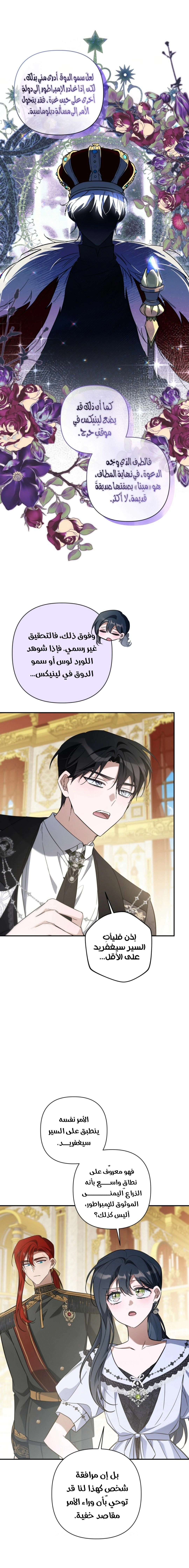 Read Do You Need Salvation_ AR Manga Online