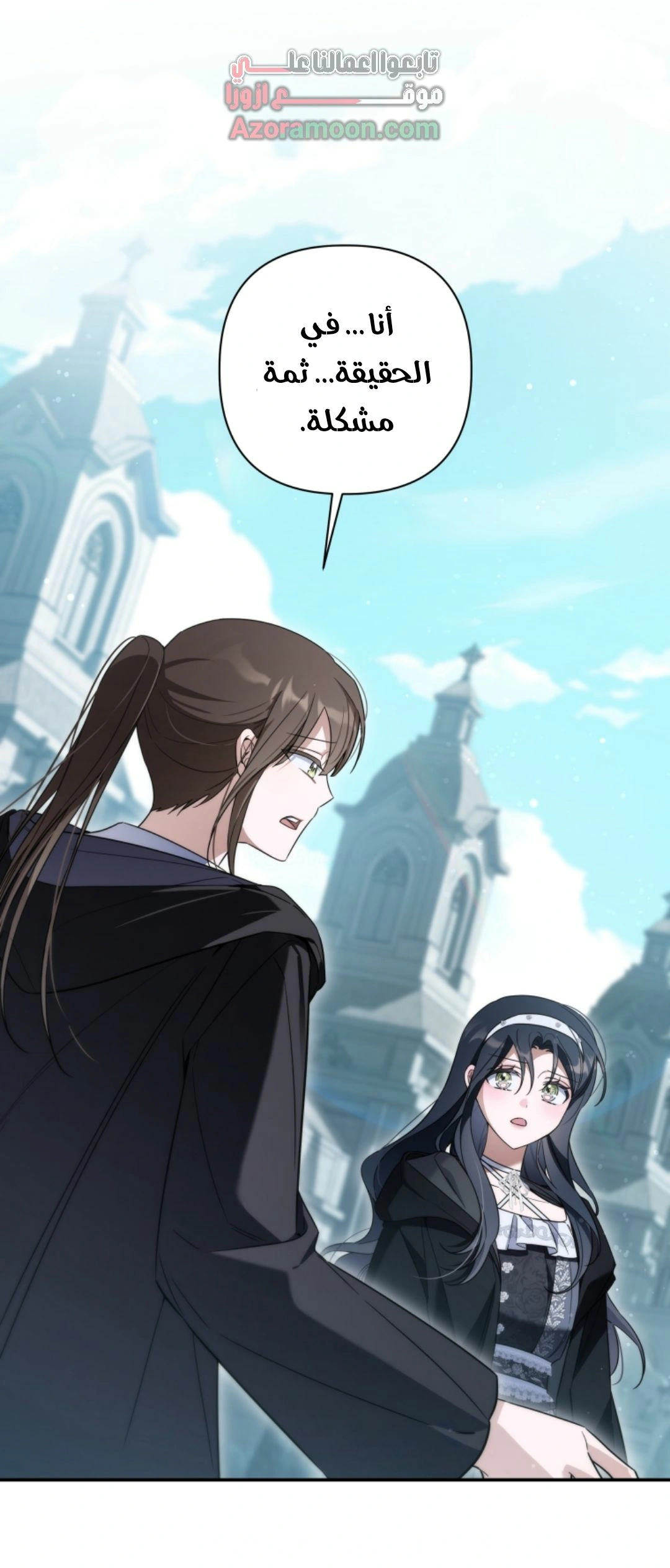 Read Do You Need Salvation_ AR Manga Online
