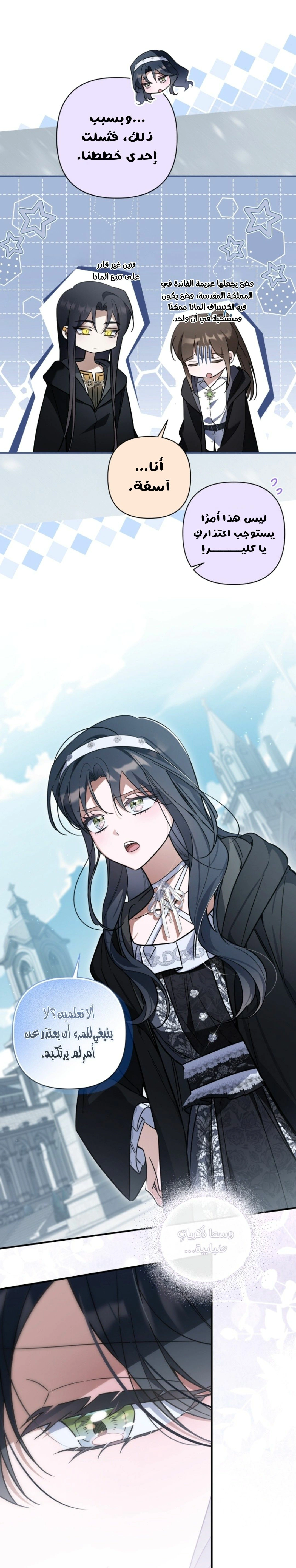 Read Do You Need Salvation_ AR Manga Online