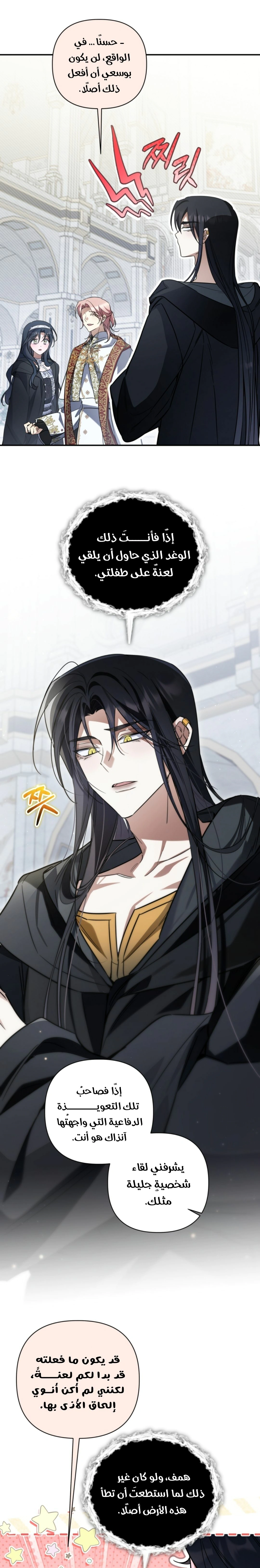 Read Do You Need Salvation_ AR Manga Online