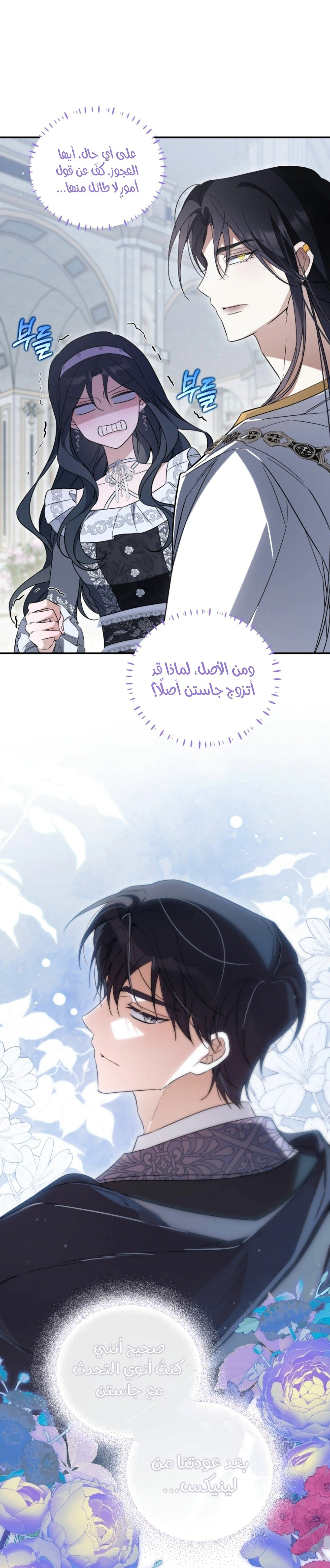 Read Do You Need Salvation_ AR Manga Online