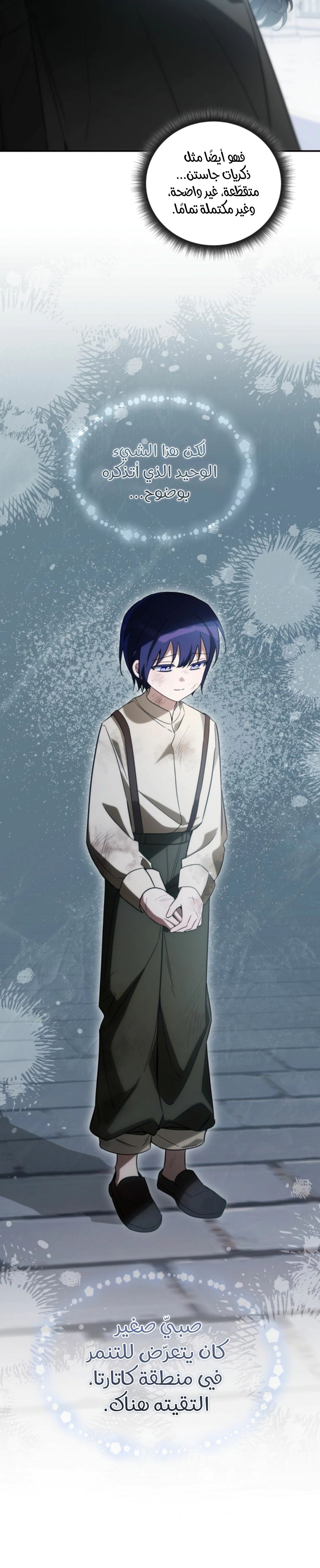 Read Do You Need Salvation_ AR Manga Online