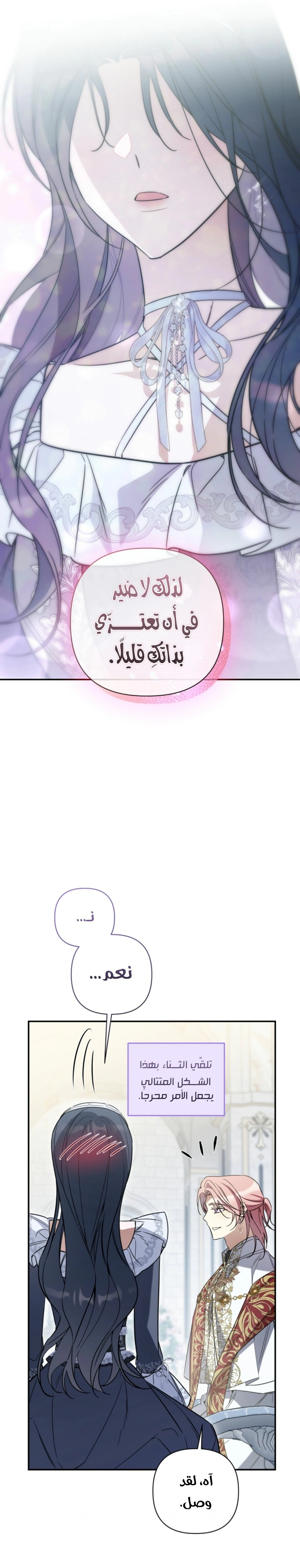 Read Do You Need Salvation_ AR Manga Online
