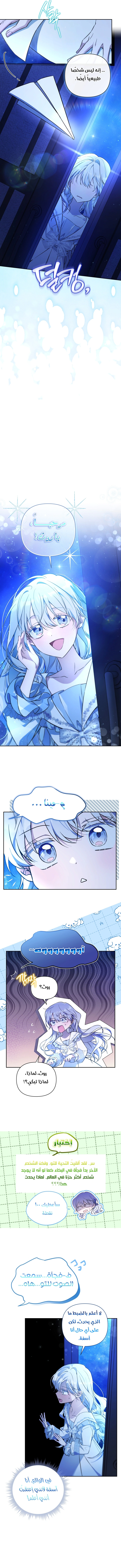 Read Do You Need Salvation_ AR Manga Online