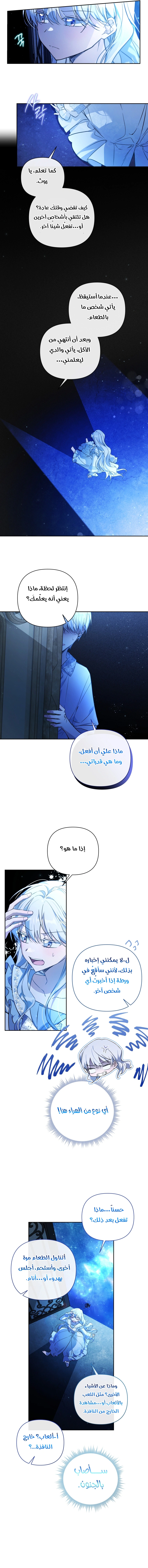 Read Do You Need Salvation_ AR Manga Online