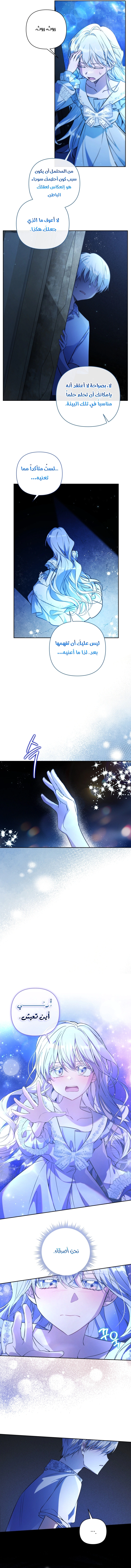 Read Do You Need Salvation_ AR Manga Online
