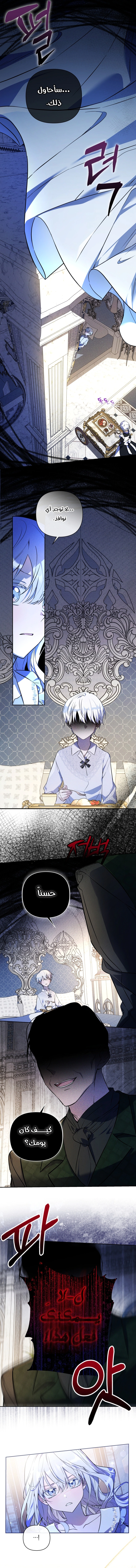 Read Do You Need Salvation_ AR Manga Online