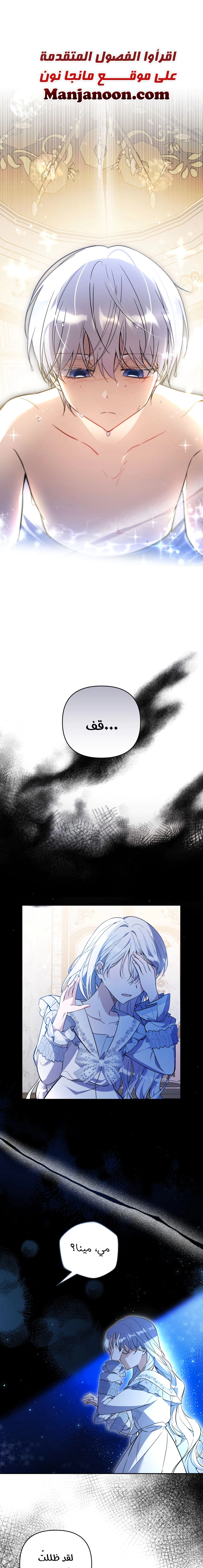 Read Do You Need Salvation_ AR Manga Online