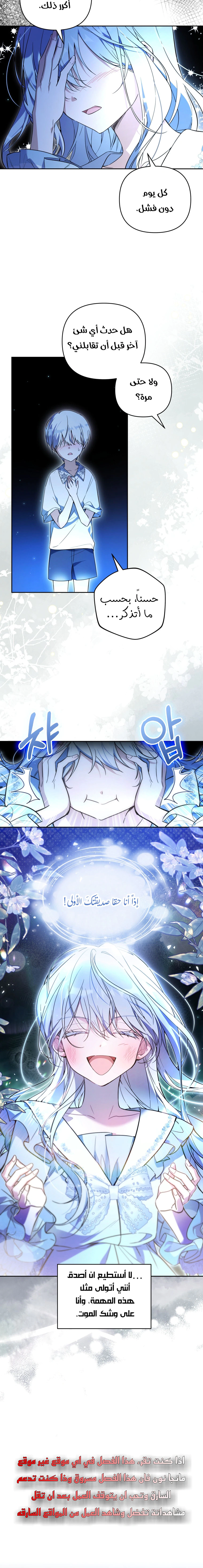 Read Do You Need Salvation_ AR Manga Online