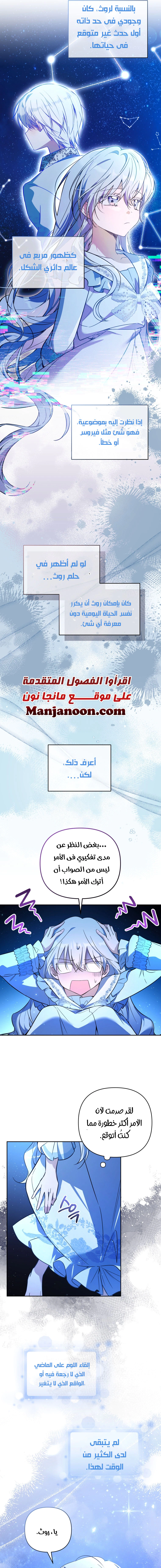 Read Do You Need Salvation_ AR Manga Online