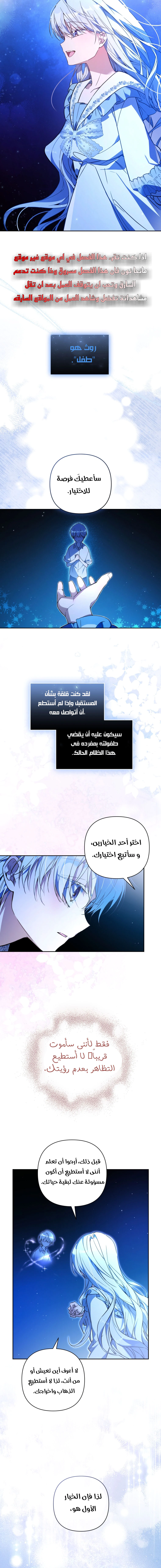 Read Do You Need Salvation_ AR Manga Online