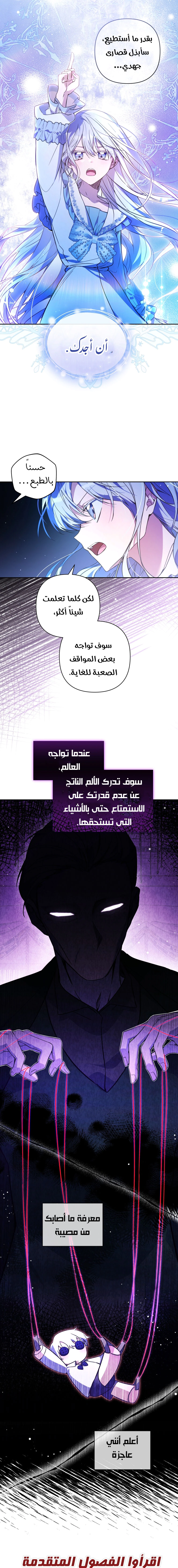 Read Do You Need Salvation_ AR Manga Online