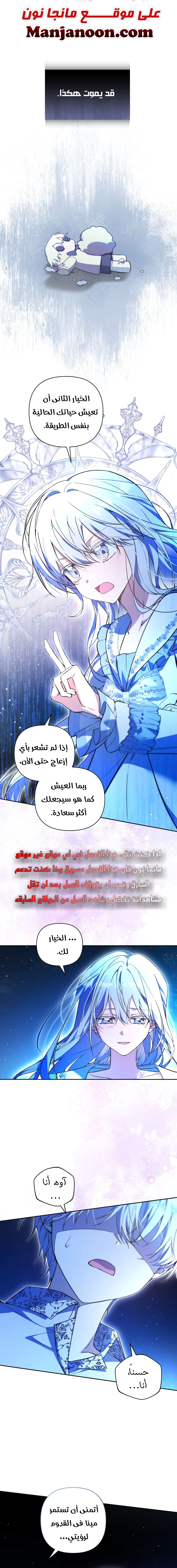 Read Do You Need Salvation_ AR Manga Online