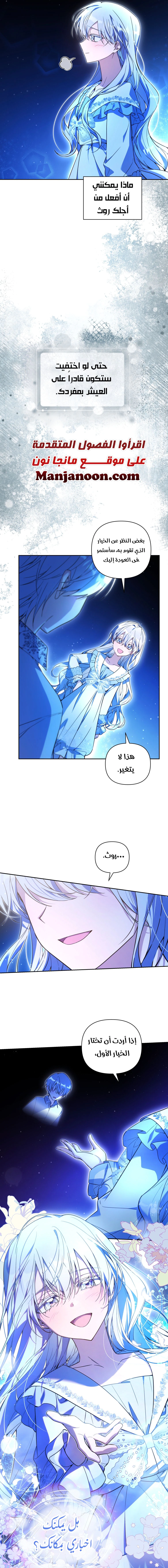 Read Do You Need Salvation_ AR Manga Online