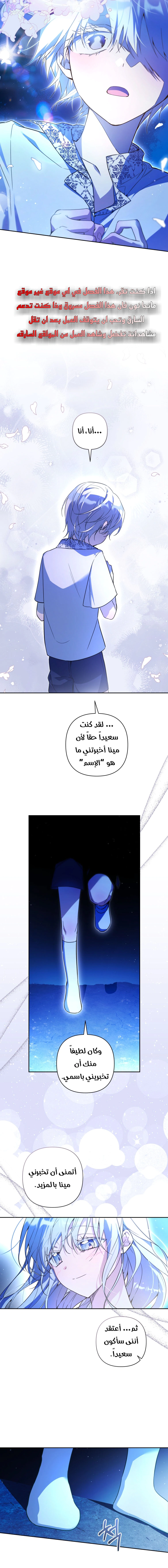 Read Do You Need Salvation_ AR Manga Online