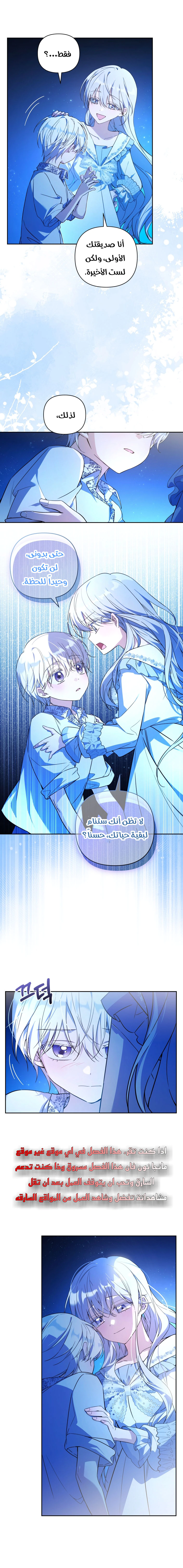 Read Do You Need Salvation_ AR Manga Online
