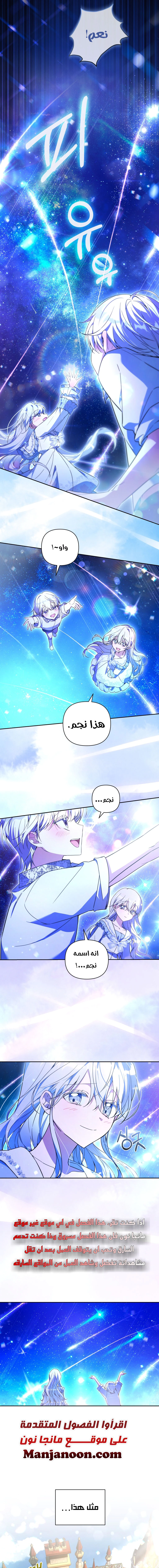 Read Do You Need Salvation_ AR Manga Online