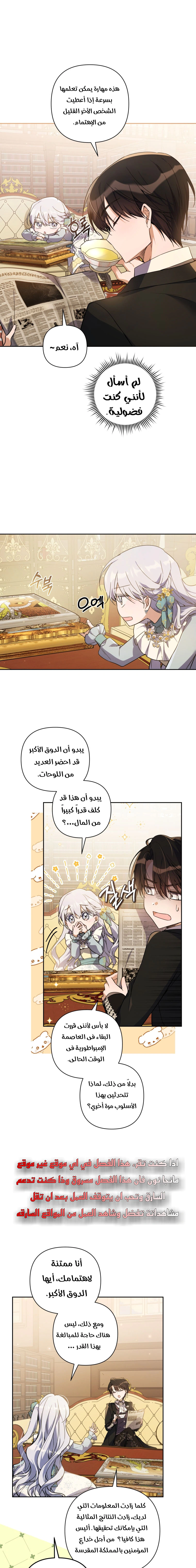 Read Do You Need Salvation_ AR Manga Online