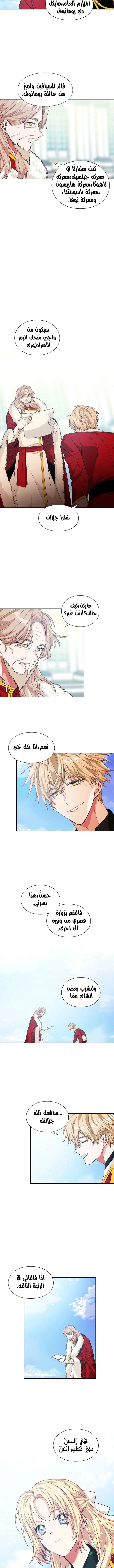 Read Doctor Elise AR Manga Online