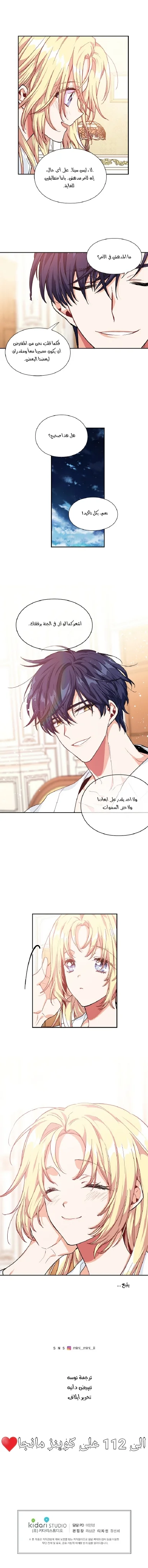 Read Doctor Elise AR Manga Online